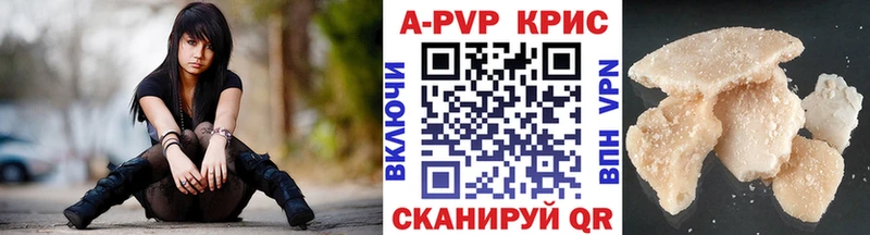 Как найти закладки Салехард ГАШИШ  Канабис  Альфа ПВП  Галлюциногенные грибы  КОКАИН  Мефедрон 