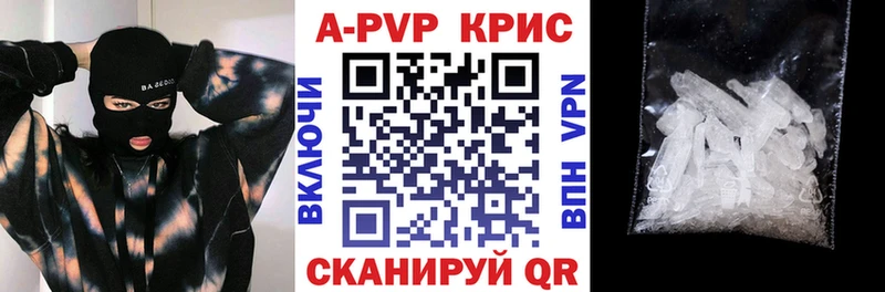 Альфа ПВП Салехард