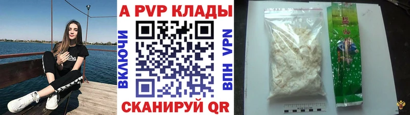 Alpha-PVP СК КРИС Салехард