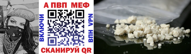 мега ТОР  Салехард  A PVP крисы CK  наркота 