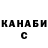 КЕТАМИН VHQ Mamagie Barrion