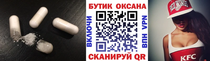 БУТИРАТ оксана  Салехард 