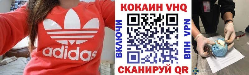 Кокаин Боливия  Салехард 