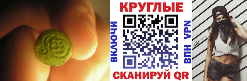 купить закладку  Салехард  ЭКСТАЗИ Punisher 