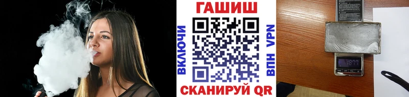 MEGA ссылка  сколько стоит  Салехард  ГАШ VHQ 
