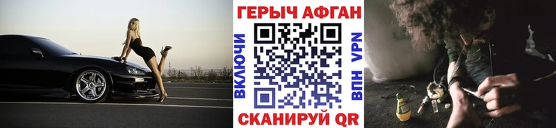 Героин Heroin  Салехард 