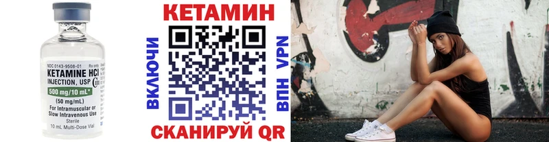 ссылка на мегу рабочий сайт  Салехард  КЕТАМИН ketamine  где купить наркотик 