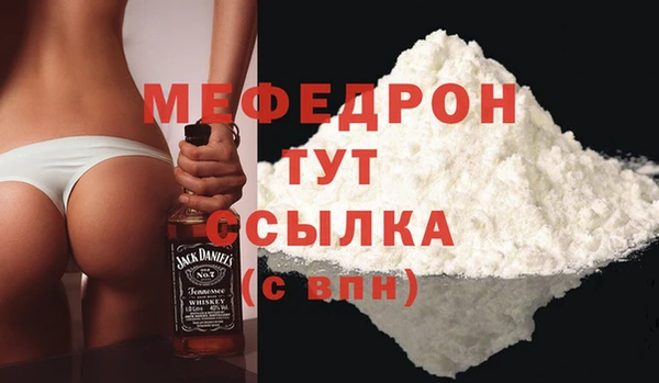 а пвп мука Арсеньев