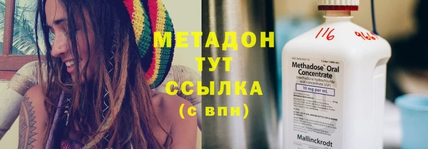 крисы Армянск
