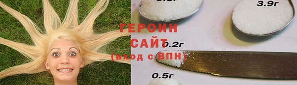 крисы Армянск