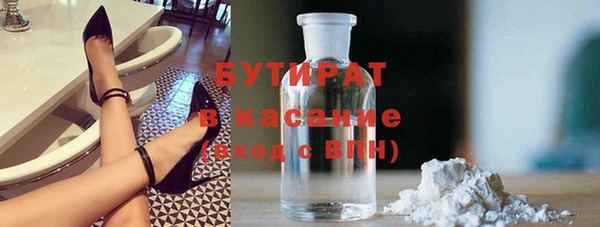 а пвп мука Арсеньев