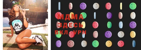 крисы Армянск