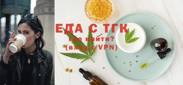 синтетический гашиш Липки
