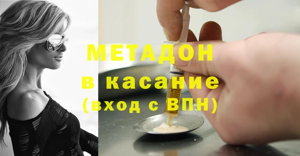 дистиллят марихуана Аркадак