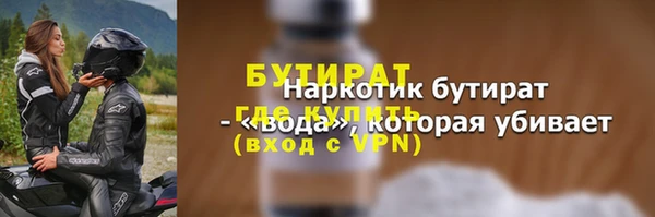 дистиллят марихуана Аркадак