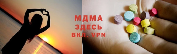 крисы Армянск