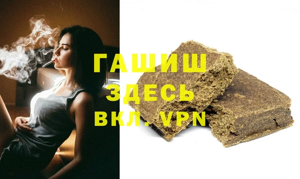 крисы Армянск