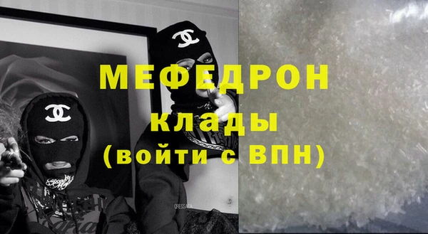 дистиллят марихуана Аркадак