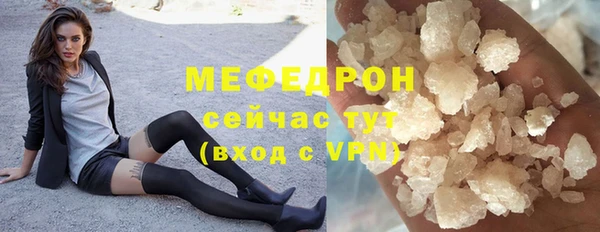 а пвп мука Арсеньев