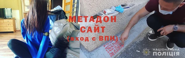крисы Армянск