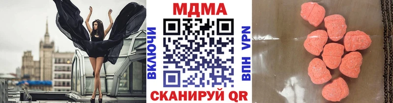 где найти наркотики  Салехард  MDMA VHQ 