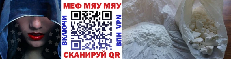 omg tor Салехард МЕФ кристаллы