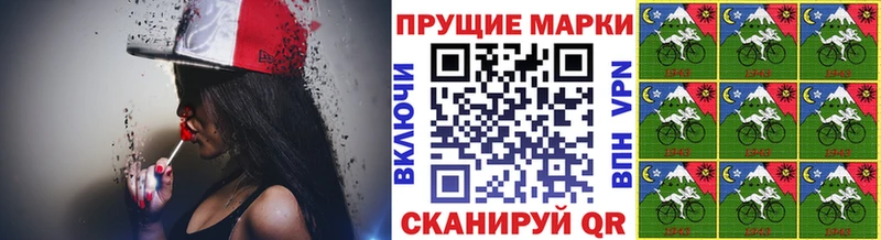 Наркотические марки 1500мкг  кракен зеркало  Салехард 