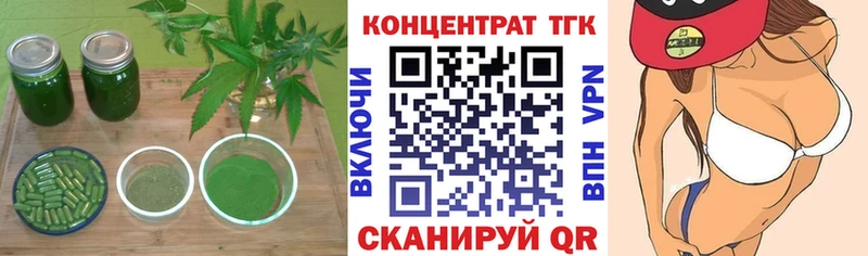 наркота Салехард Дистиллят ТГК гашишное масло