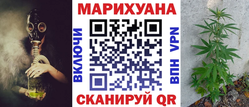 Бошки марихуана тримм  закладка  blacksprut ONION  Салехард 